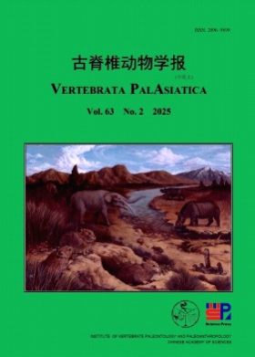 古脊椎动物学报(中英文）杂志